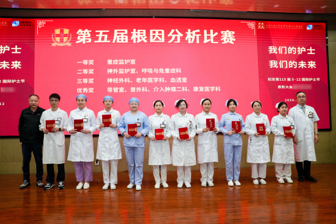 赋能护士 守护生命 | 苏州九龙医院第 115 个国际护士节系列活动