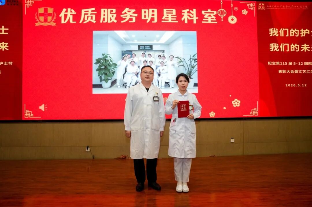 undefined 赋能护士 守护生命 | 苏州九龙医院第 115 个国际护士节系列活动