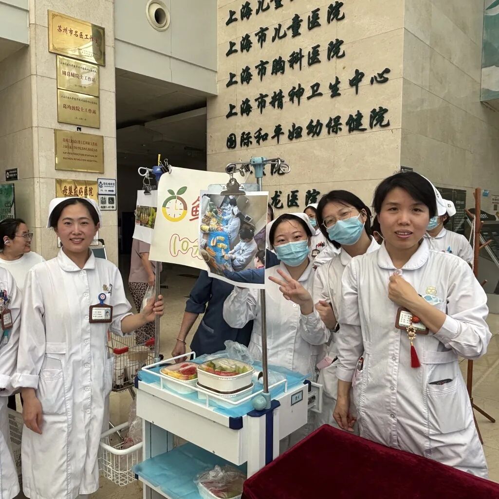 赋能护士 守护生命 | 苏州九龙医院第 115 个国际护士节系列活动