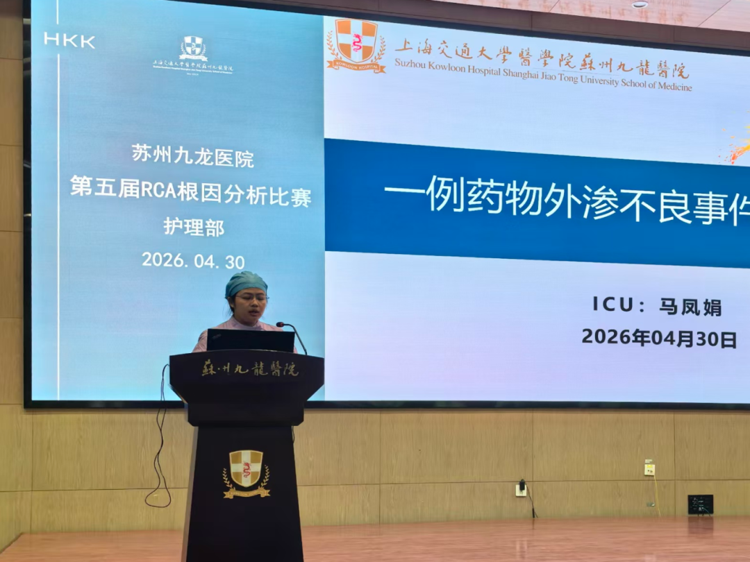 赋能护士 守护生命 | 苏州九龙医院第 115 个国际护士节系列活动