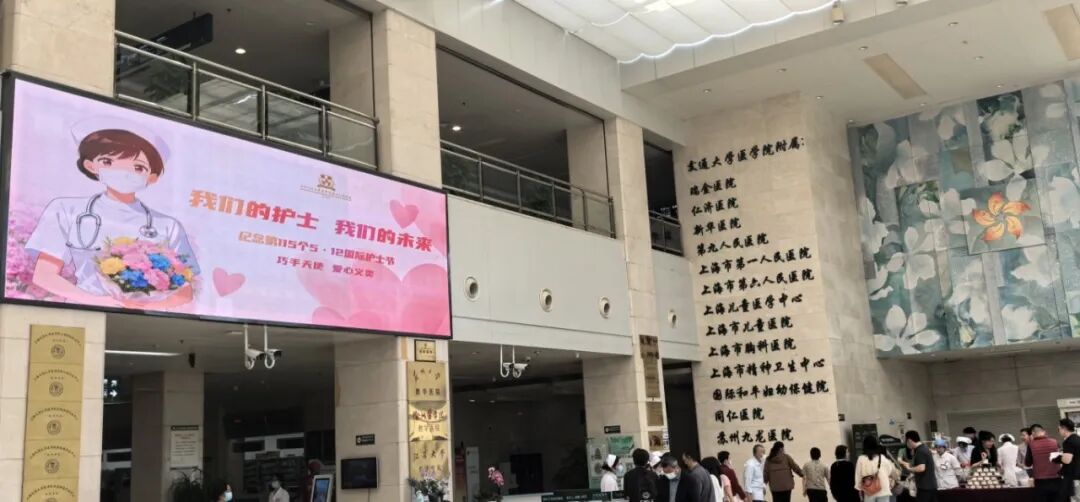 赋能护士 守护生命 | 苏州九龙医院第 115 个国际护士节系列活动