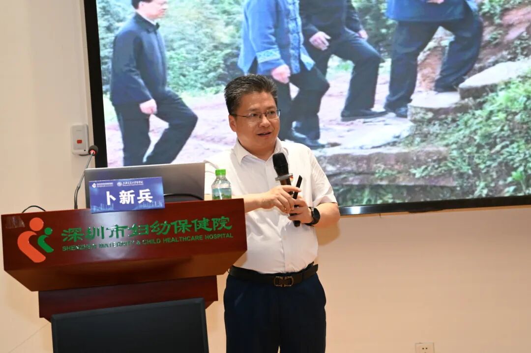 深圳市妇幼保健院「双带头人」专题培训班顺利举办