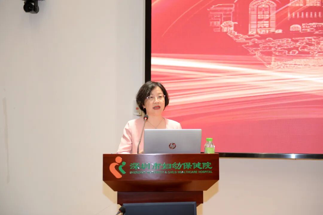 深圳市妇幼保健院「双带头人」专题培训班顺利举办