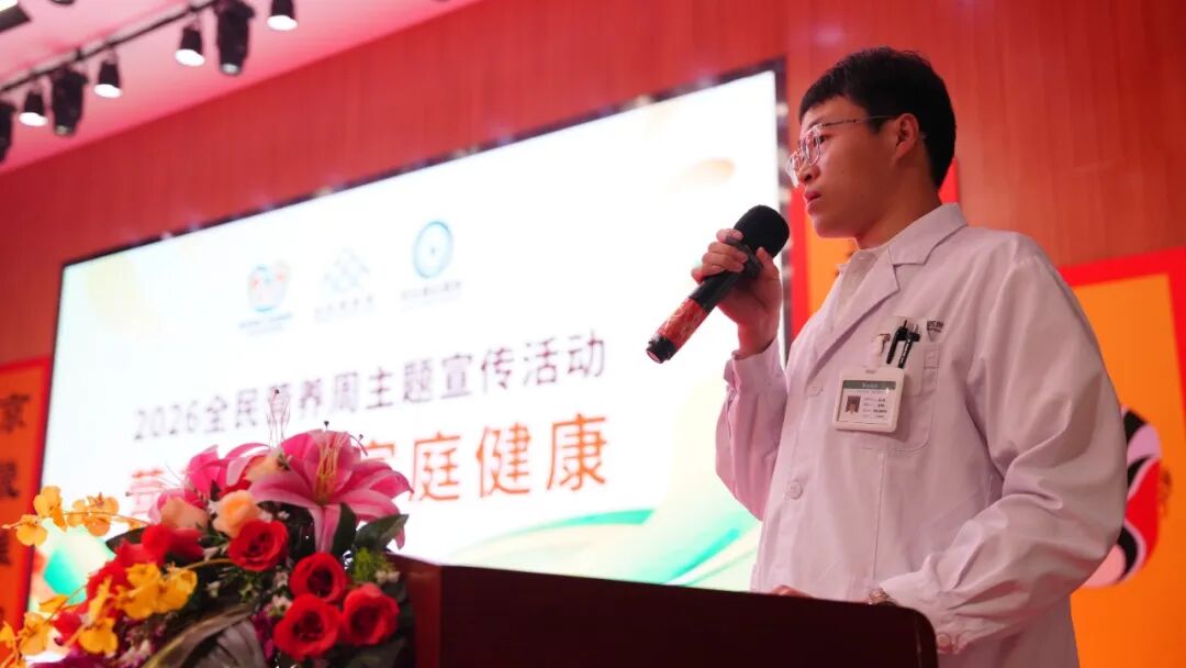 2026 全民营养周 | 燕达医院营养科走进燕达养护中心开展「营养餐桌 家庭健康」主题讲座义诊