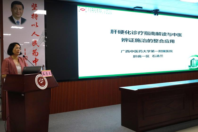 广西「名中医八桂行」 | 毛德文名中医团队赴容县中医医院活动纪实