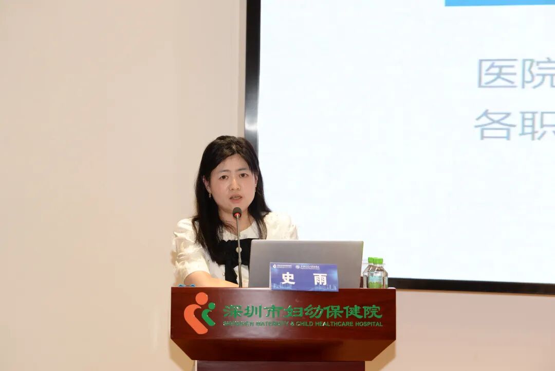 深圳市妇幼保健院「双带头人」专题培训班顺利举办