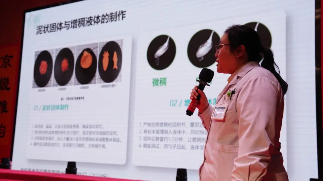 2026 全民营养周 | 燕达医院营养科走进燕达养护中心开展「营养餐桌 家庭健康」主题讲座义诊