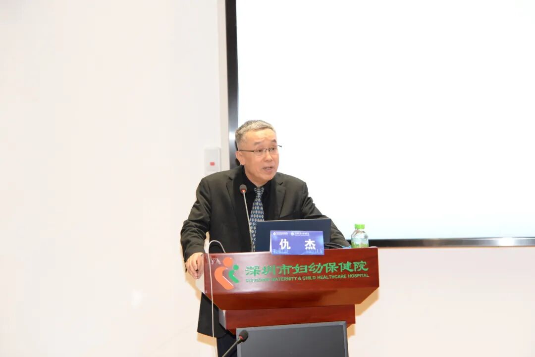 深圳市妇幼保健院「双带头人」专题培训班顺利举办