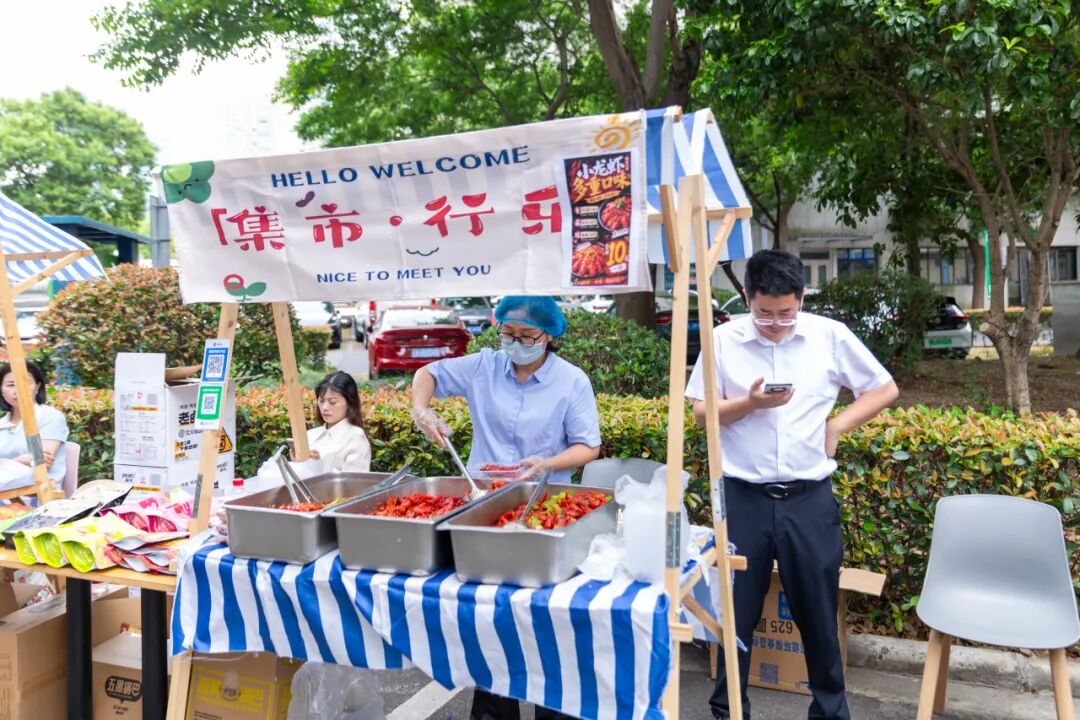 干饭人集合!明州医院第三届美食节开吃,小龙虾蛋糕鸭货管够!