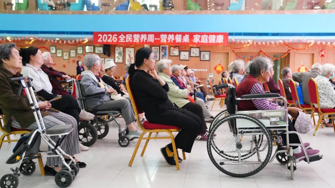 2026 全民营养周 | 燕达医院营养科走进燕达养护中心开展「营养餐桌 家庭健康」主题讲座义诊