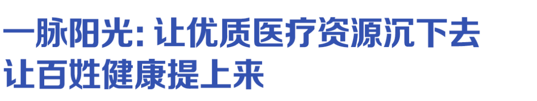 60 余人参与义诊检出 14 例早期肺癌!这场「火眼金睛」的义诊,给所有人敲响早筛警钟