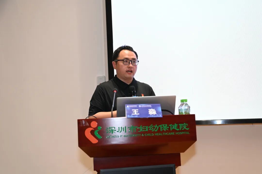 深圳市妇幼保健院「双带头人」专题培训班顺利举办