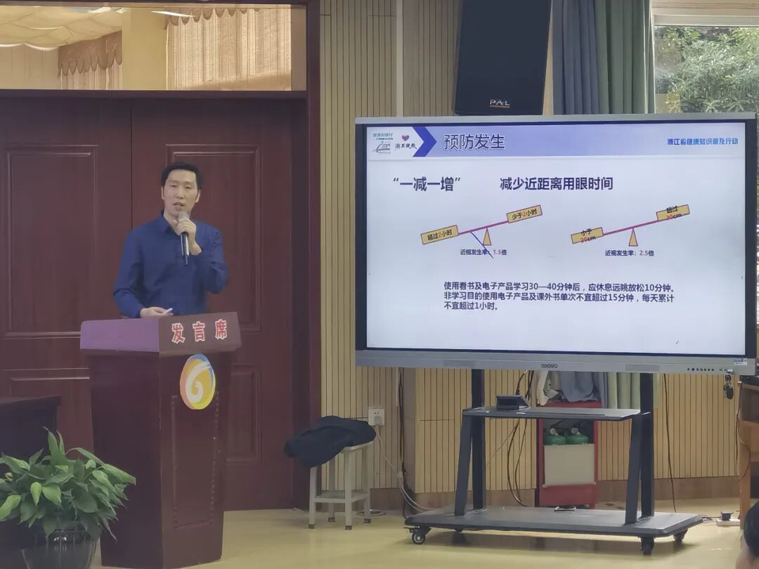 守护青春成长!我院专家走进东阳第二实验小学开展健康讲座!