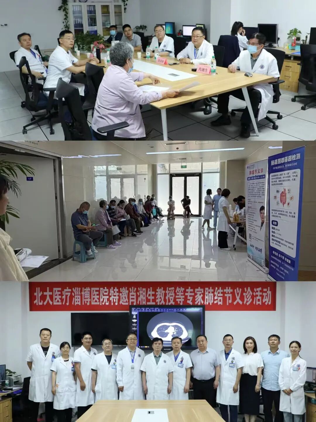 60 余人参与义诊检出 14 例早期肺癌!这场「火眼金睛」的义诊,给所有人敲响早筛警钟