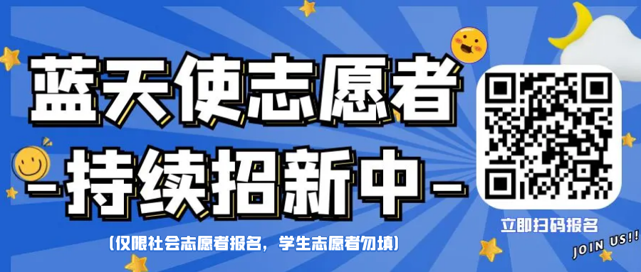 “硬核”医学探秘，从红树林到薄扶林！第五届粤港澳医学体验营收官