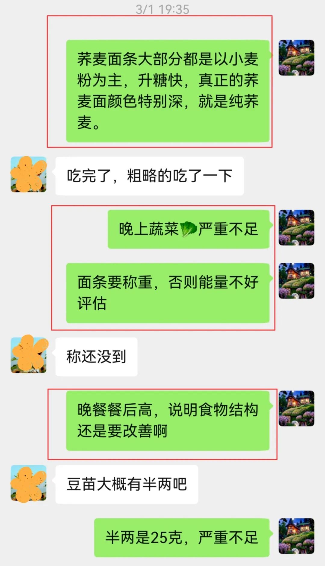 60 余天「控糖治疗+营养精护」，血糖从失控到稳控，76 岁糖友的逆袭之路