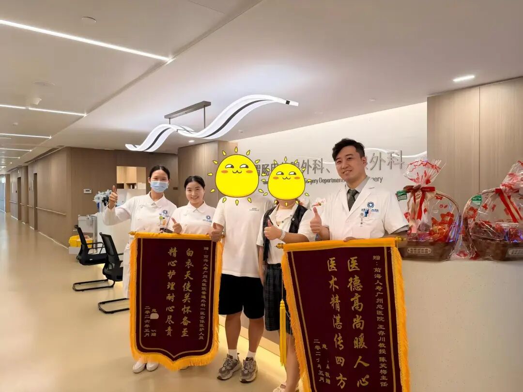 把切口藏进乳晕!我院完成增城区首例经乳晕腔镜下甲状腺全切+侧颈区淋巴结清扫术