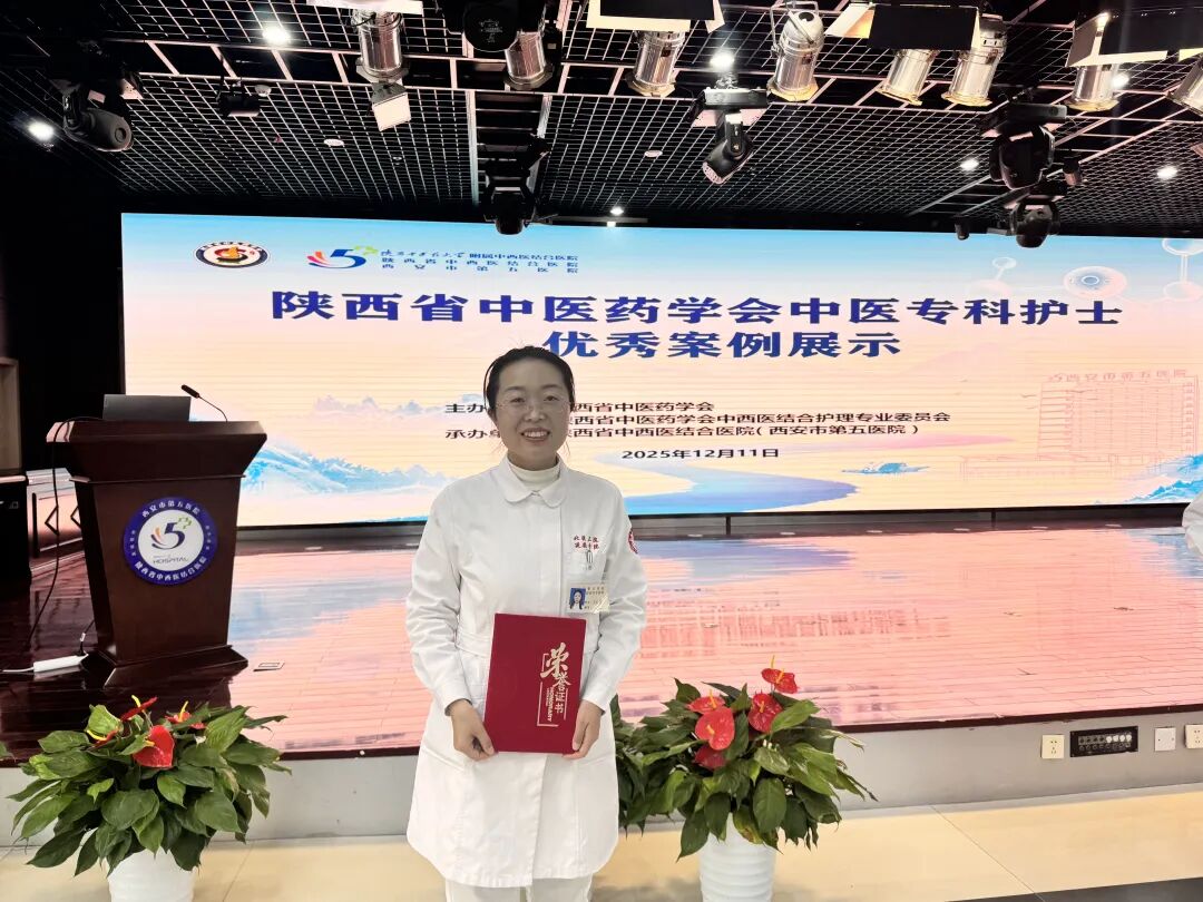 薪火传承守初心 砥砺奋进结硕果——针灸科护理团队