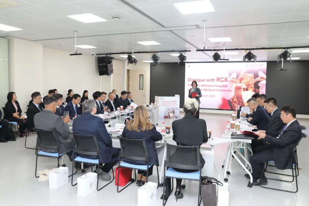 广西医科大学第一附属医院正式通过英国皇家外科学院(RCS)认证