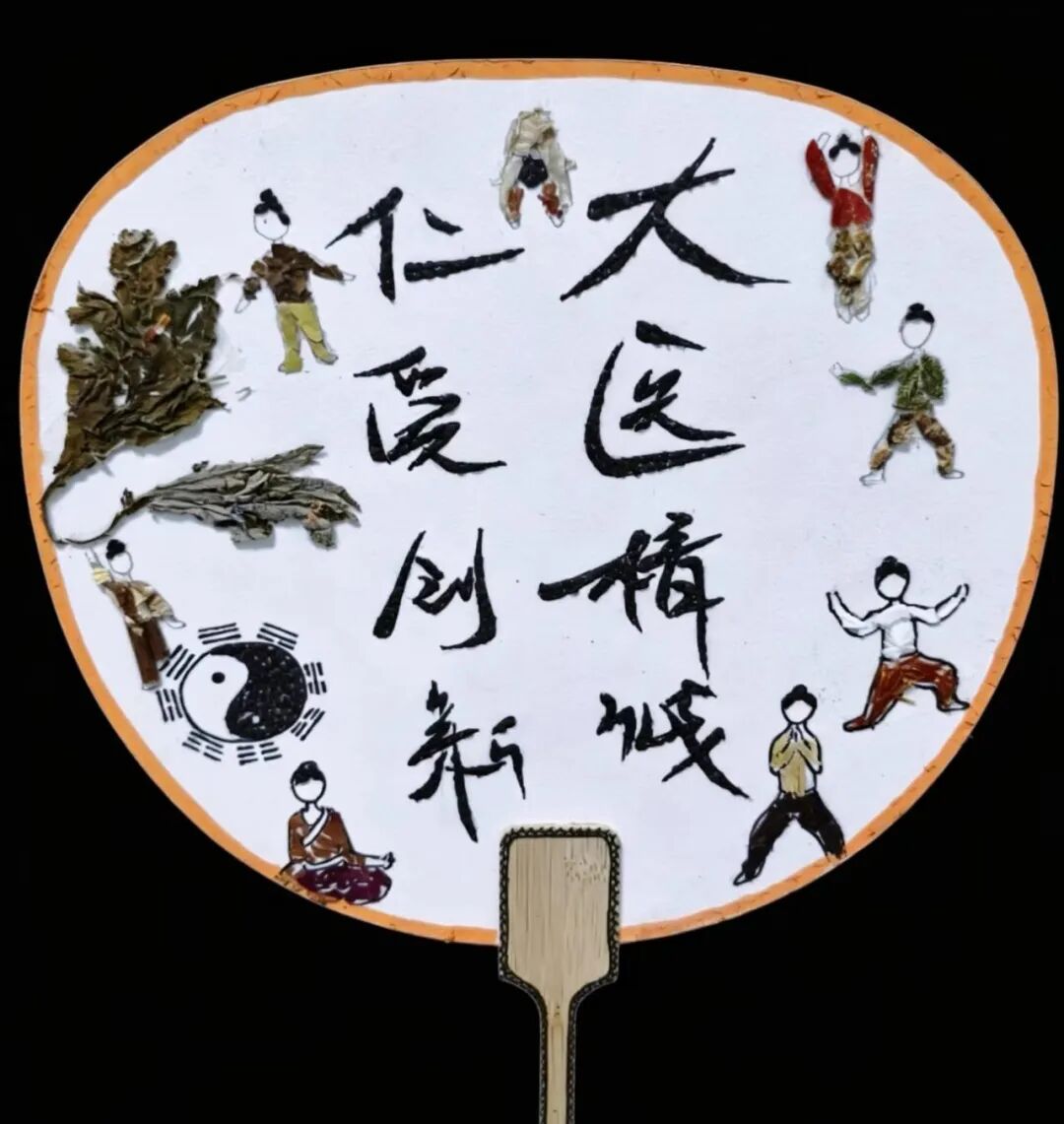 薪火传承守初心 砥砺奋进结硕果——针灸科护理团队