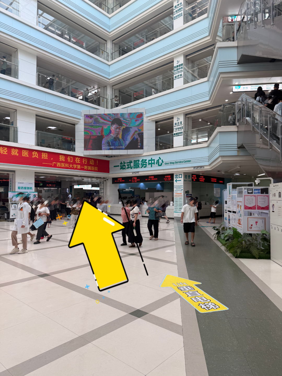新设早餐点、储物柜、轮椅平车租借位，注射室扩增……广西医科大一附院门诊便民举措再升级