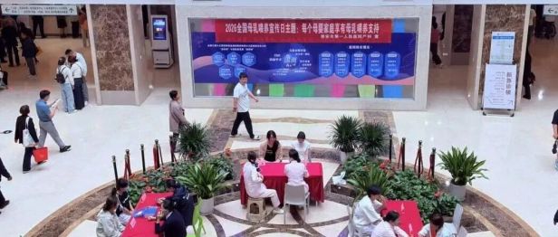 以专业守护母婴健康  助力每个家庭享有母乳喂养支持---淮安市一院开展第 36 个全国母乳喂养宣传日系列活动