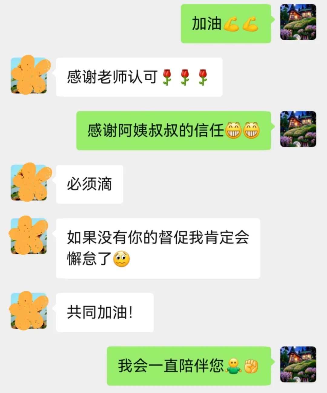 60 余天「控糖治疗+营养精护」，血糖从失控到稳控，76 岁糖友的逆袭之路