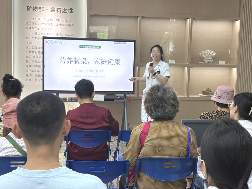 520 不只有我爱你,还有「我护你健康」!全民营养周义诊,手把手教你设计「家庭营养餐桌」