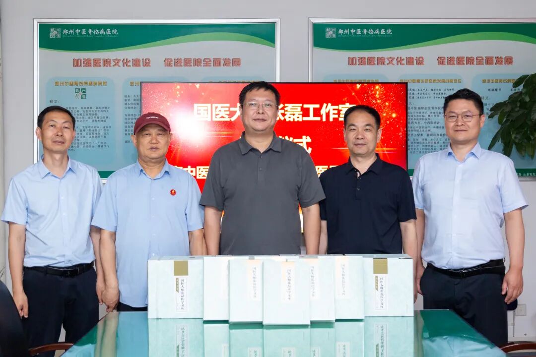 一份沉甸甸的厚礼:王晓田先生代表国医大师张磊工作室向我院捐赠《国医大师张磊医学文库》书籍!