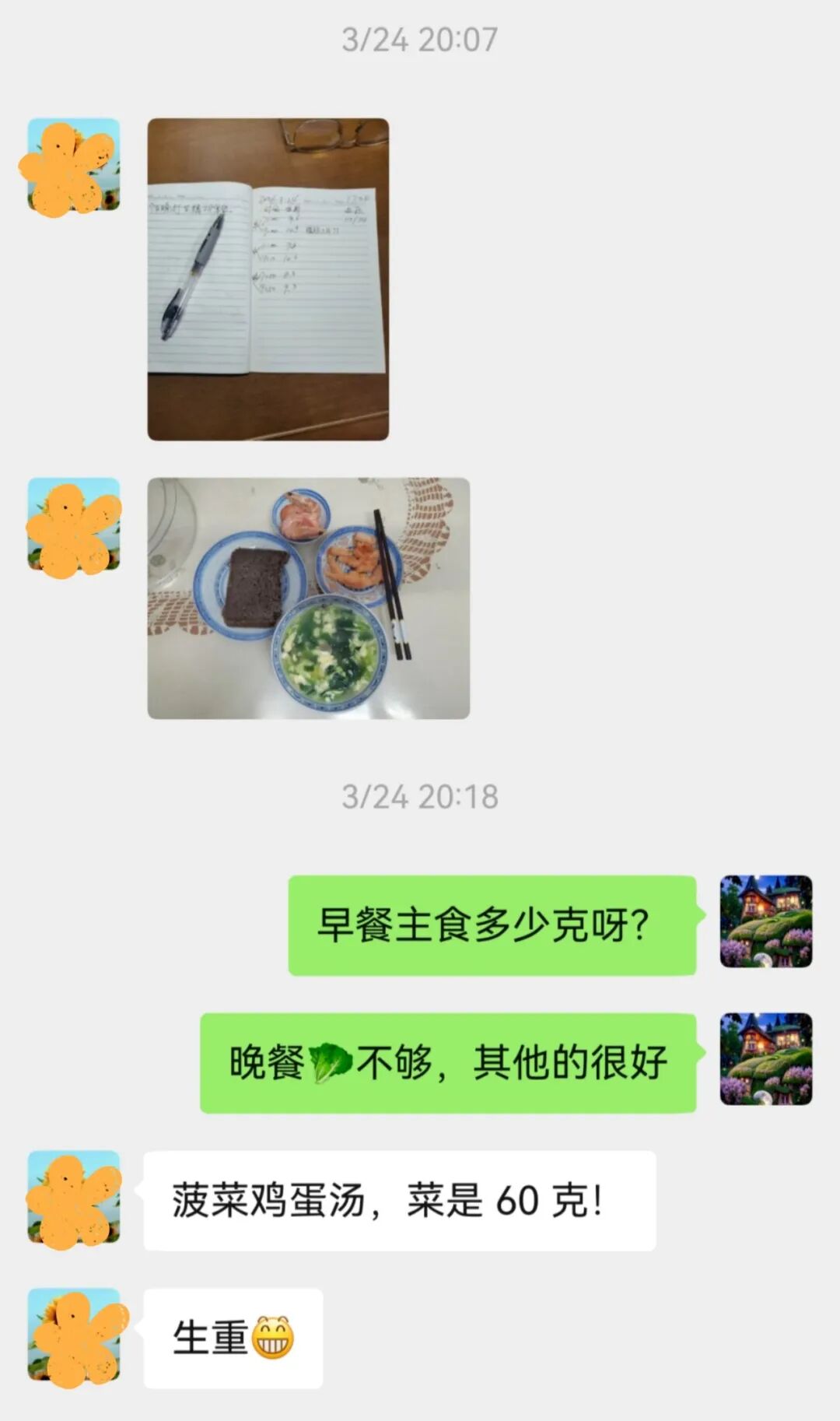 60 余天「控糖治疗+营养精护」，血糖从失控到稳控，76 岁糖友的逆袭之路