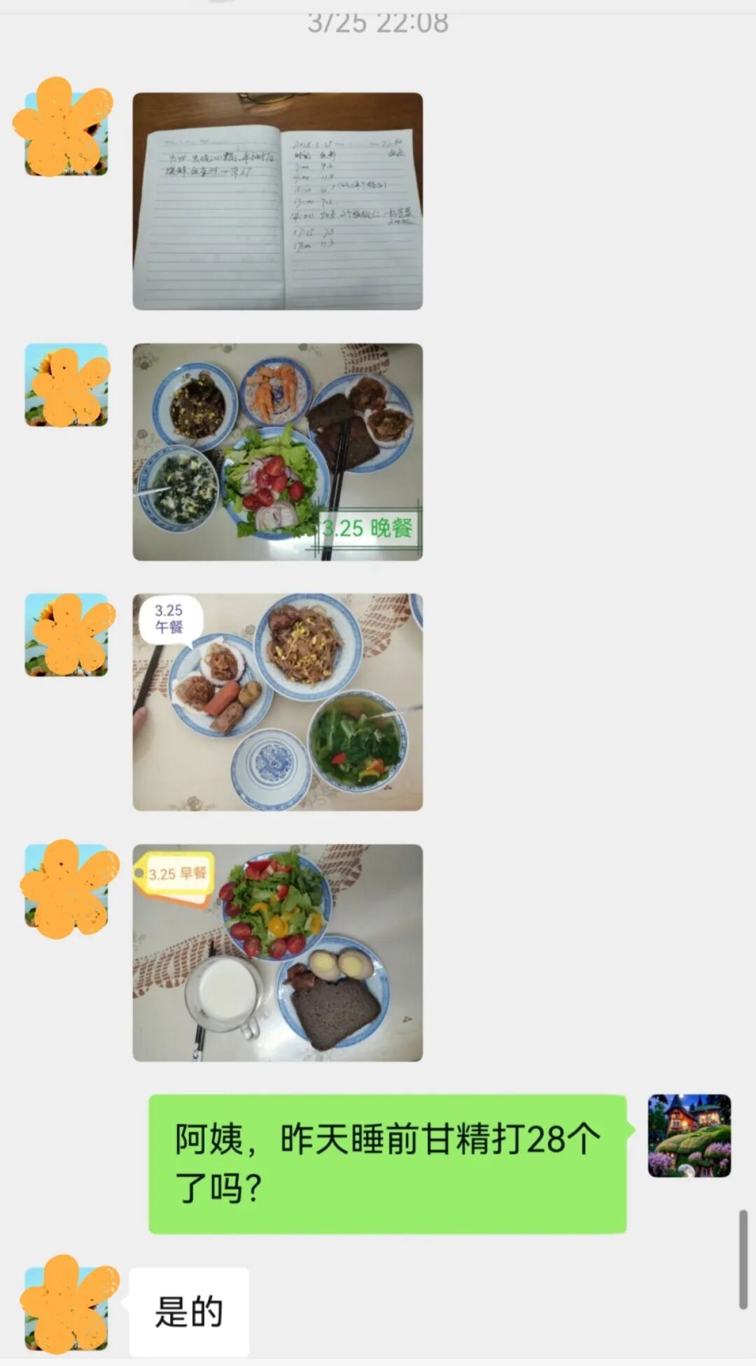 60 余天「控糖治疗+营养精护」，血糖从失控到稳控，76 岁糖友的逆袭之路