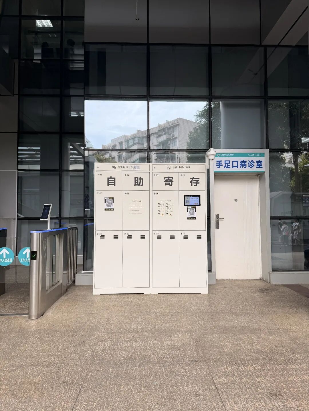 新设早餐点、储物柜、轮椅平车租借位，注射室扩增……广西医科大一附院门诊便民举措再升级