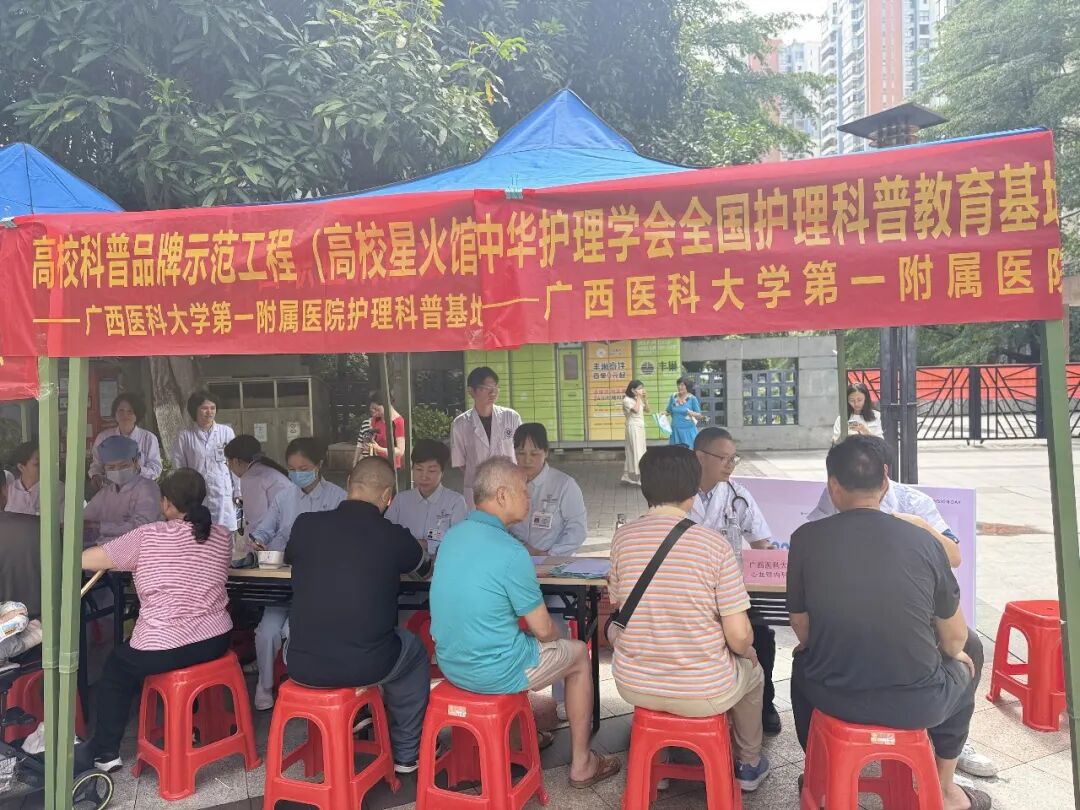 无症状不代表无风险,重在防控!|广西医科大一附院走进社区举办「世界高血压日」义诊