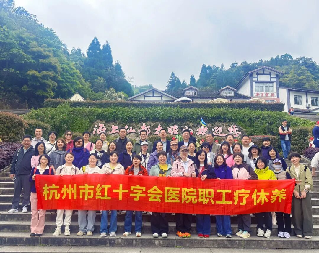 520 关爱职工日｜「医」心向暖  「卫」爱同行 红会医院集团暖心赋能医者担当