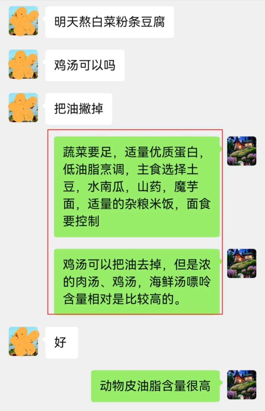 60 余天「控糖治疗+营养精护」，血糖从失控到稳控，76 岁糖友的逆袭之路
