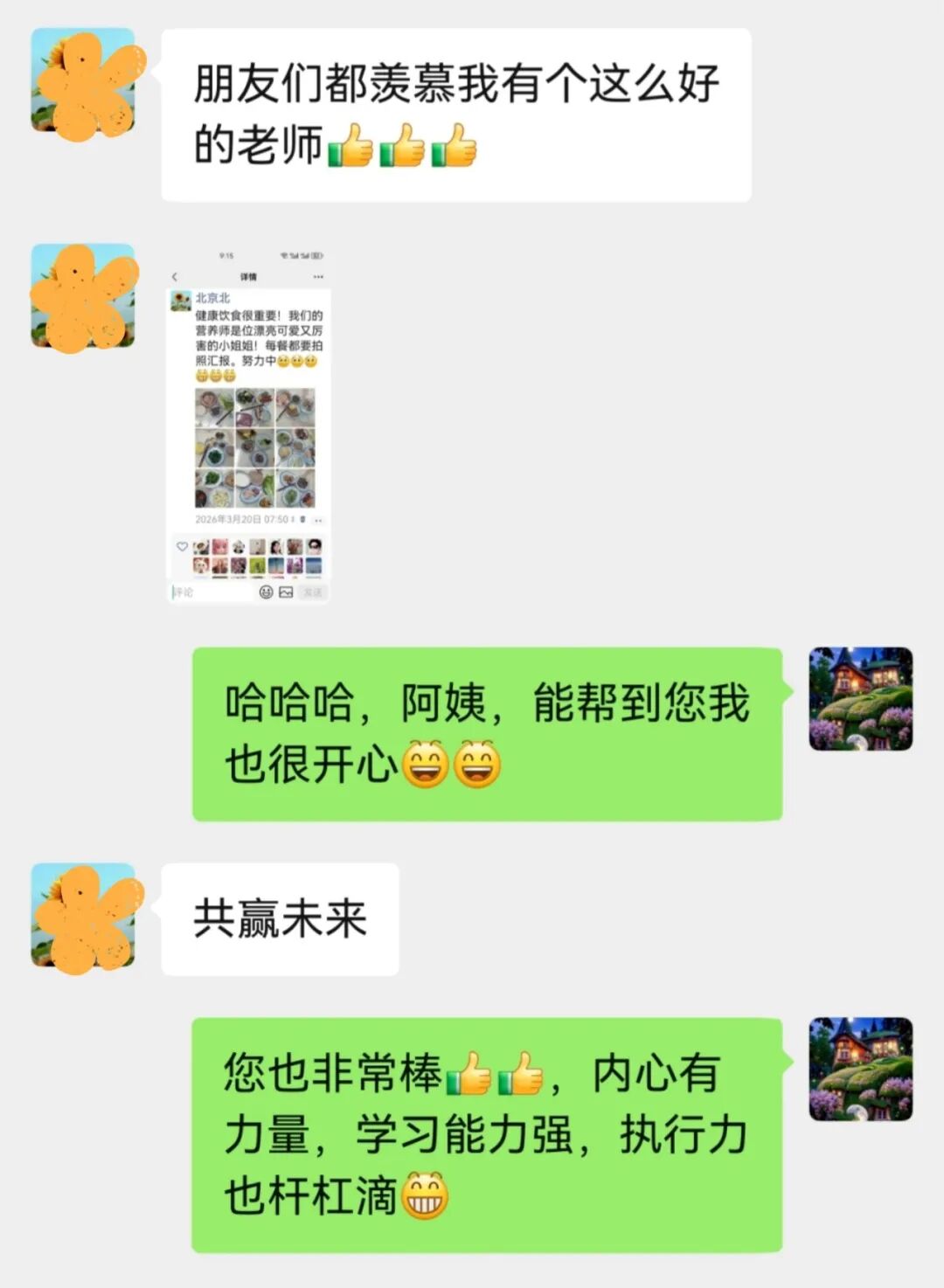 60 余天「控糖治疗+营养精护」，血糖从失控到稳控，76 岁糖友的逆袭之路