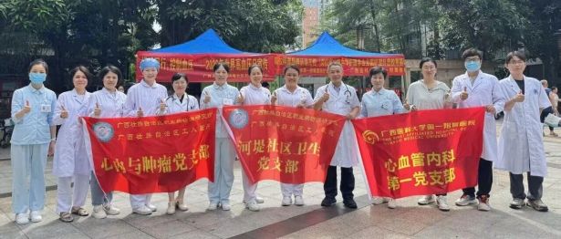 无症状不代表无风险，重在防控！|广西医科大一附院走进社区举办「世界高血压日」义诊