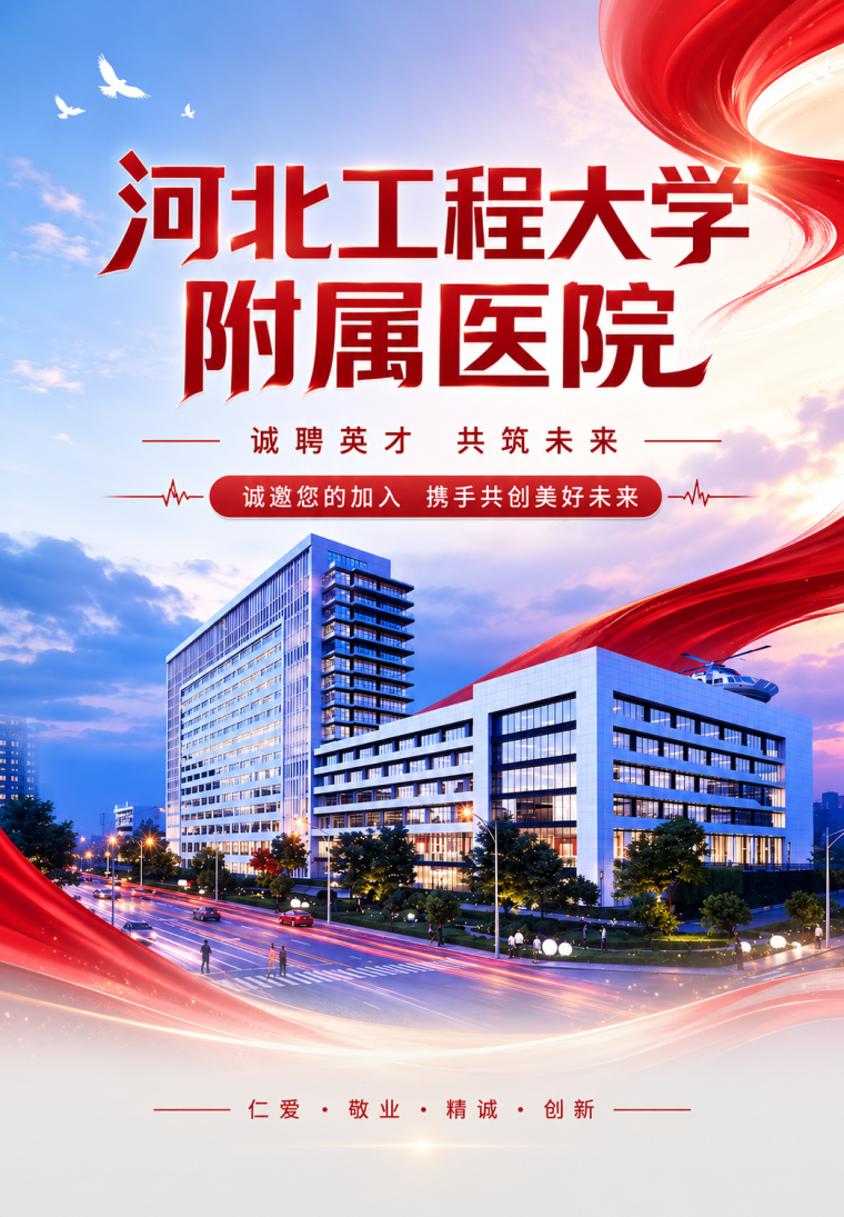 企业微信截图_17790738785549.png