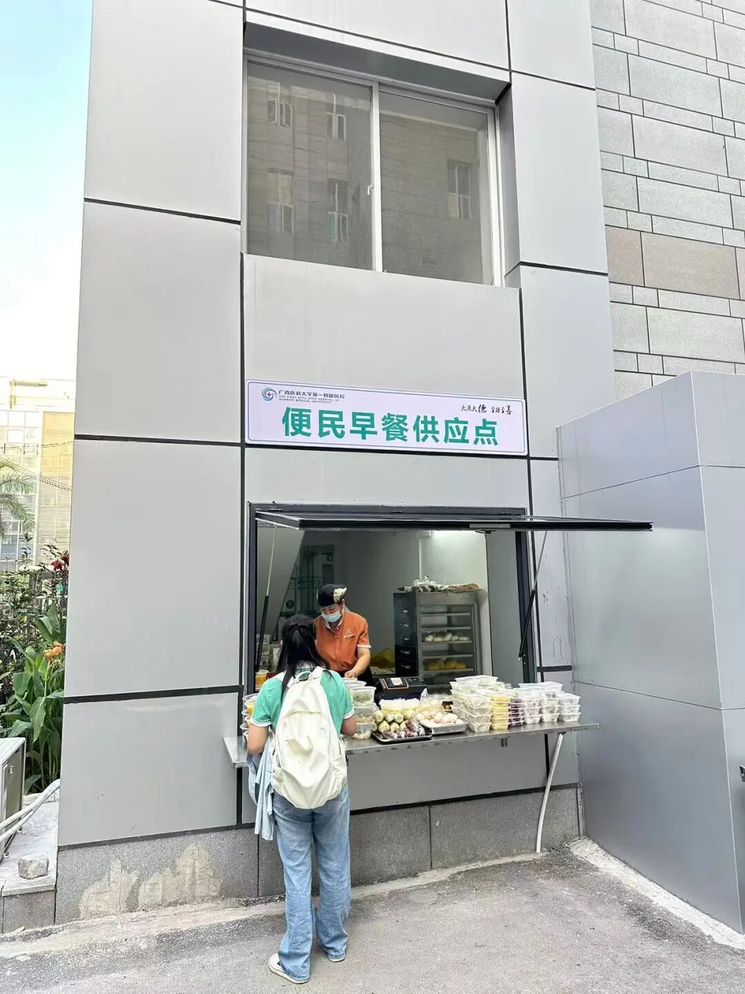 新设早餐点、储物柜、轮椅平车租借位，注射室扩增……广西医科大一附院门诊便民举措再升级