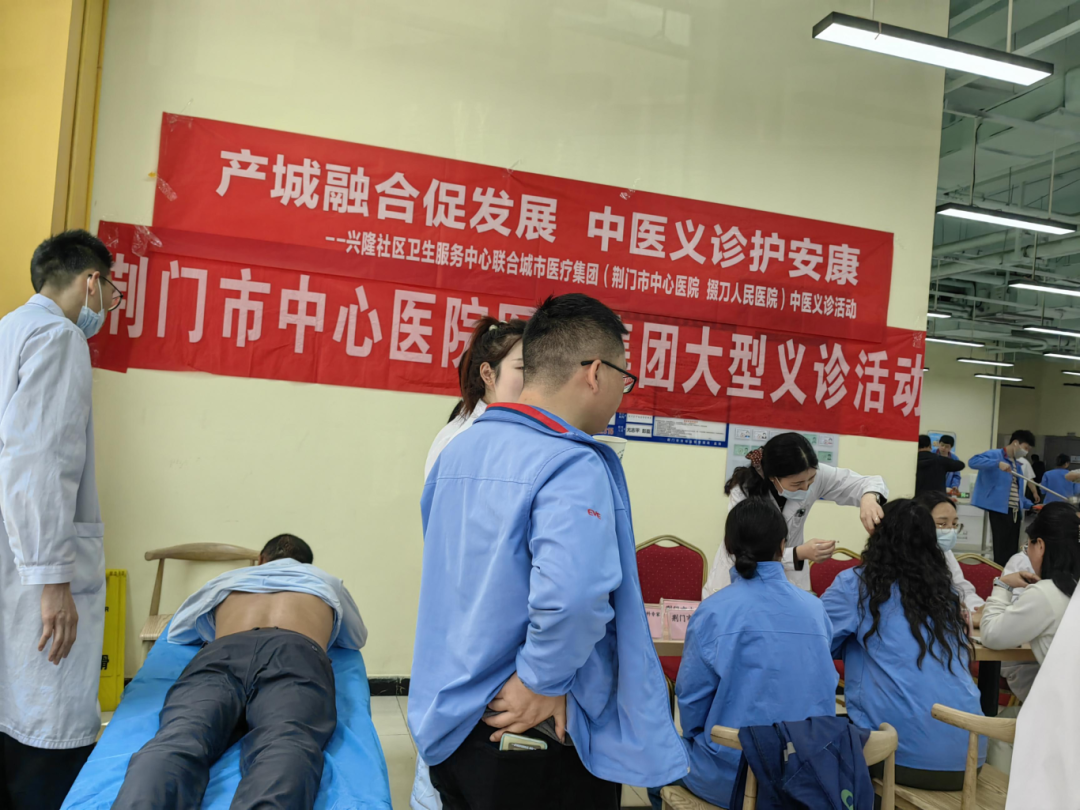 产城融合促发展 中医义诊护安康——荆门市中心医院走进湖北亿纬动力开展健康义诊活动