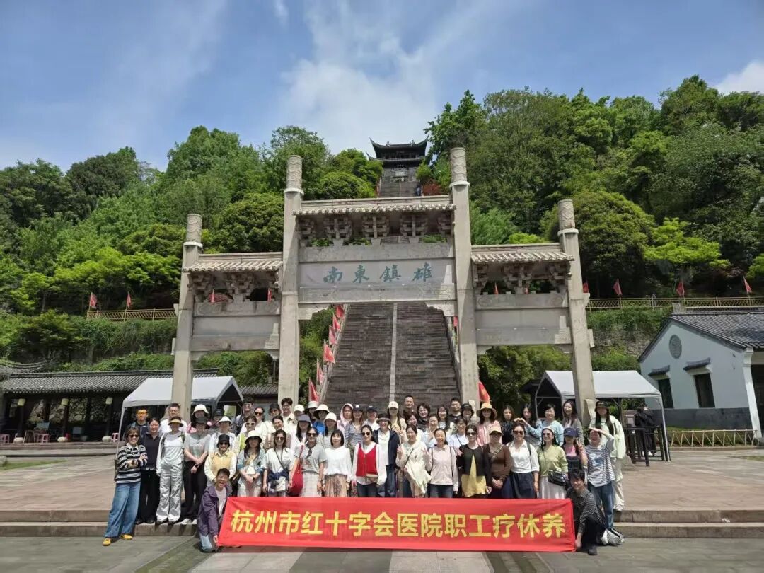 520 关爱职工日｜「医」心向暖  「卫」爱同行 红会医院集团暖心赋能医者担当