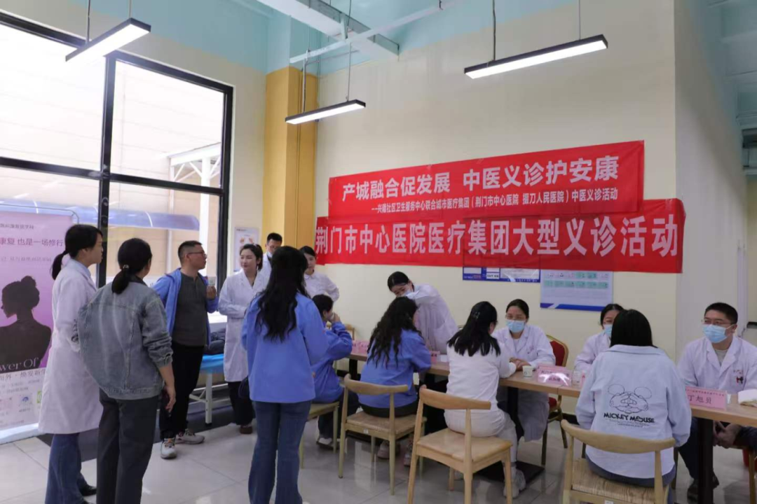 产城融合促发展 中医义诊护安康——荆门市中心医院走进湖北亿纬动力开展健康义诊活动