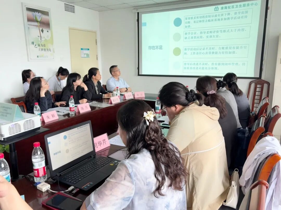 淮安市一院圆满完成 2026 年度全科专业住培基地院内督导