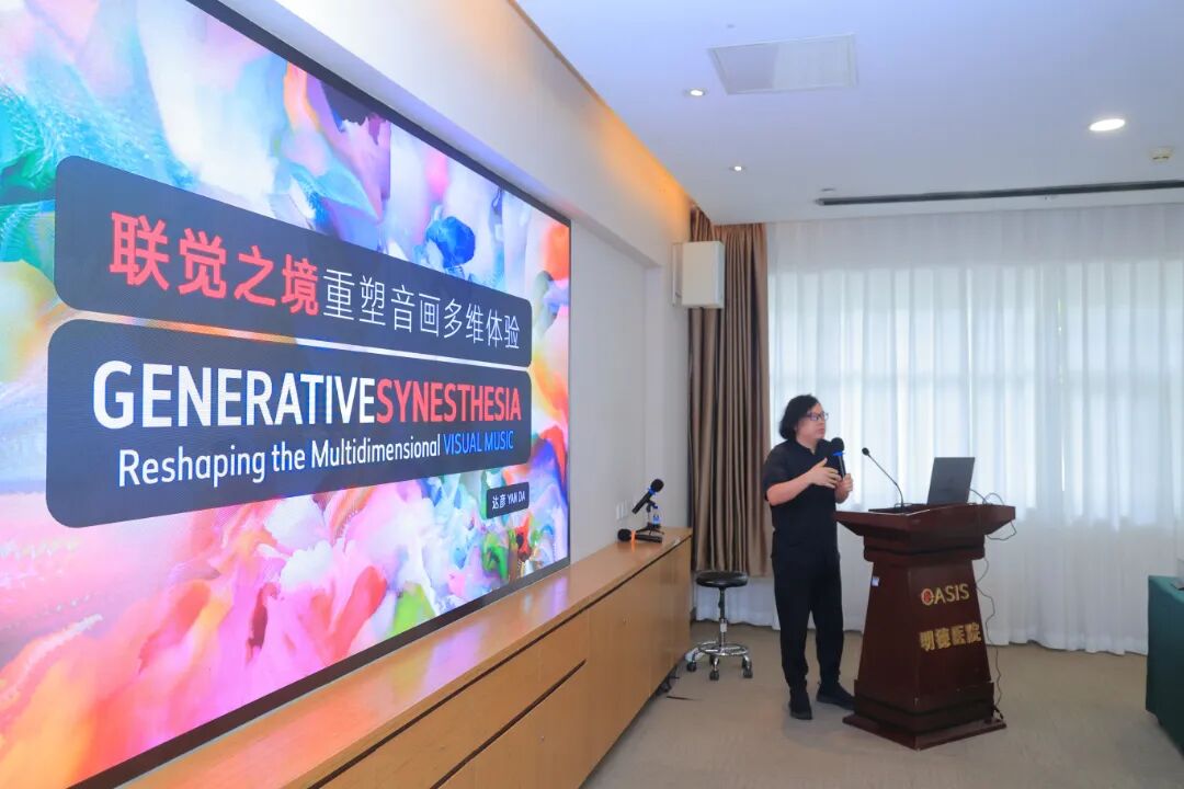 医者之心,音乐为媒|2026 音乐治疗循证体系与跨学科发展论坛在京圆满举行,北京明德医院音乐治疗中心正式揭牌
