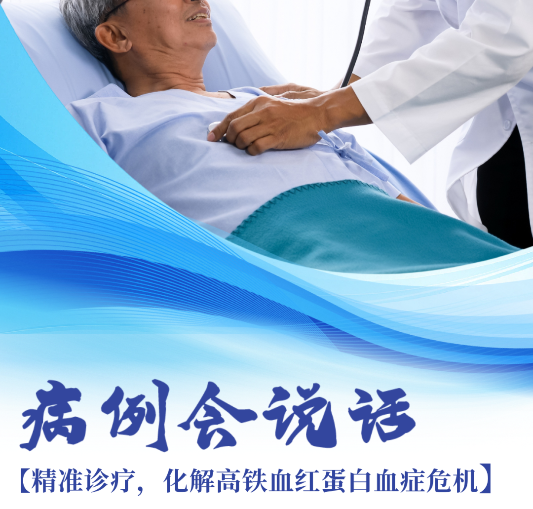 病例会说话 | 指甲发紫、血液发黑、吸纯氧也没用——ICU 医生靠一管血破案