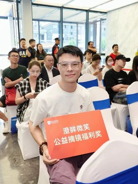 全省公立医院首家!浙大四院屈光手术中心成立,开启「10 秒摘镜」时代