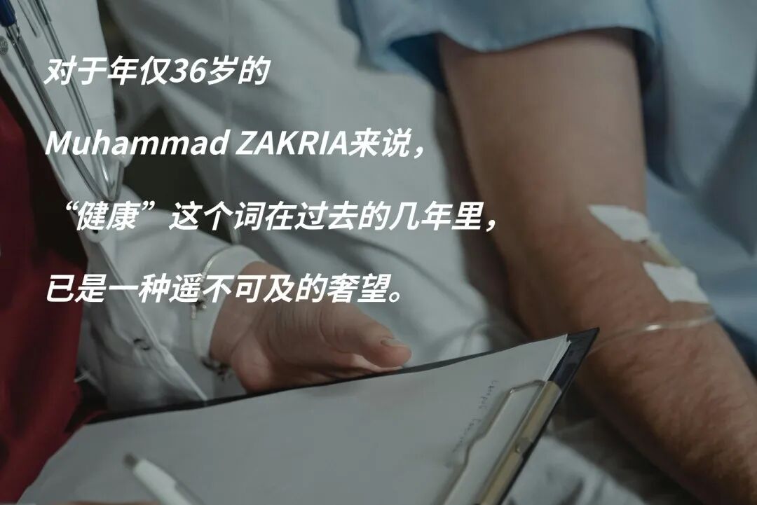 从姑息疗法到绝境逢生:一位巴基斯坦淋巴癌 Car-T 患者的来华求医之路