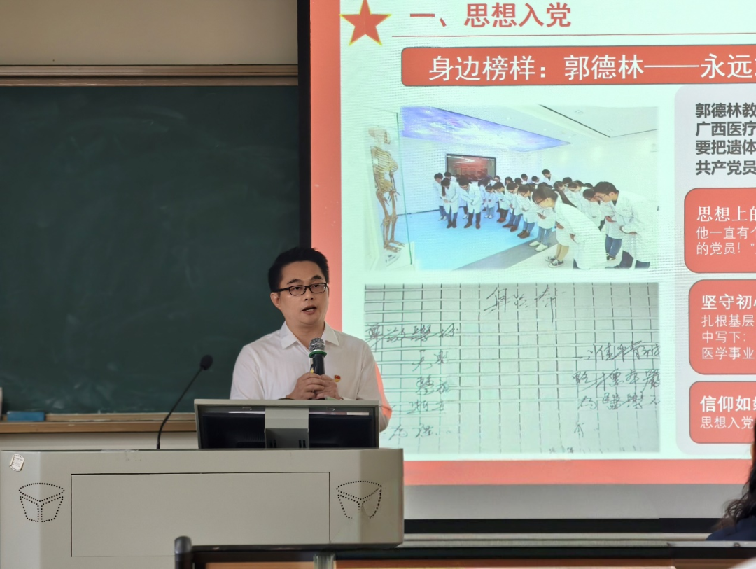 我院在广西医科大学第二届广西医科大学党务工作者基本功大赛中斩获佳绩