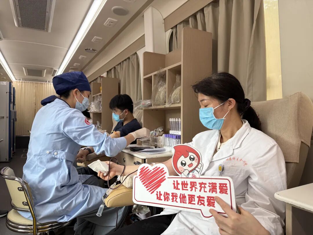 医者献仁心 热血护生命 | 广西医科大一附院开展 2026 年 5 月无偿献血活动