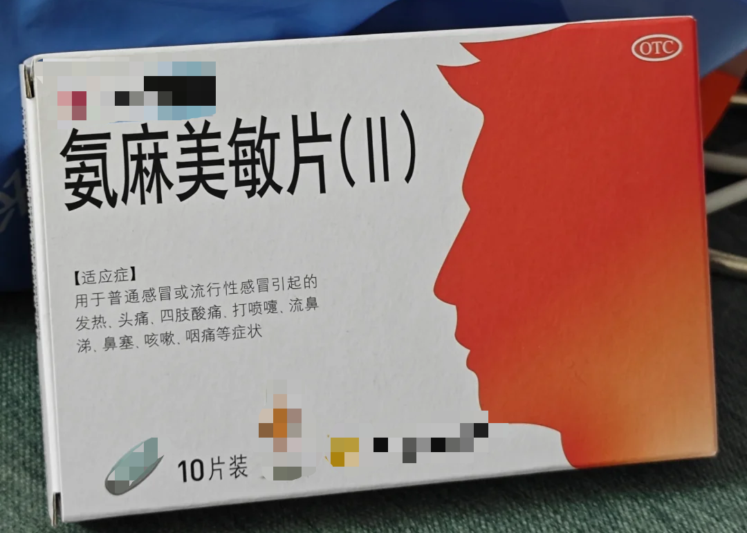 警惕青少年药物滥用：深圳将含右美沙芬复方制剂列入禁毒清单